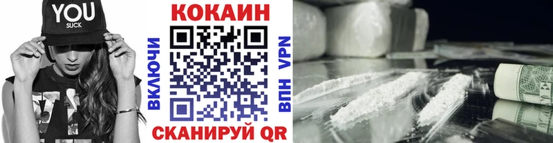 Наркошоп купить MDMA  МЕФ  КОКАИН  Альфа ПВП  АМФЕТАМИН  Конаково