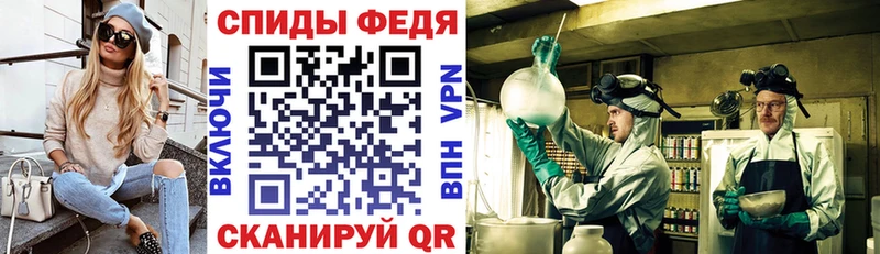 Amphetamine Premium  Купить  Конаково 