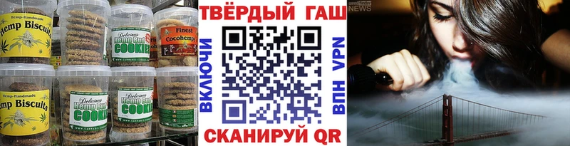 Купить  Конаково  Еда ТГК марихуана 