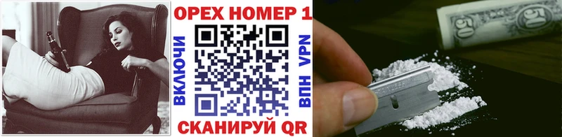 Купить  Конаково  КОКАИН 99% 