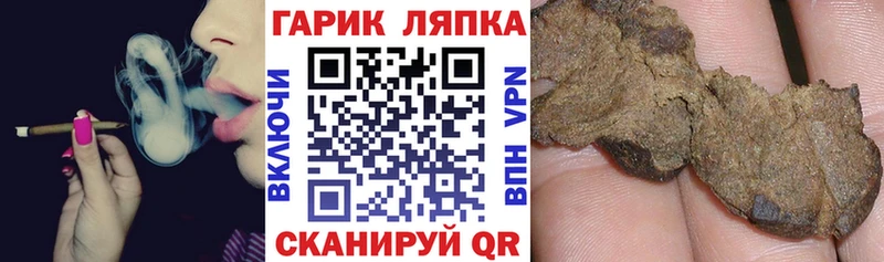 Гашиш ice o lator  Купить  Конаково 