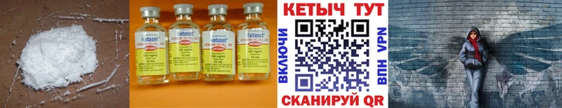 Купить закладки  Конаково  КЕТАМИН VHQ 
