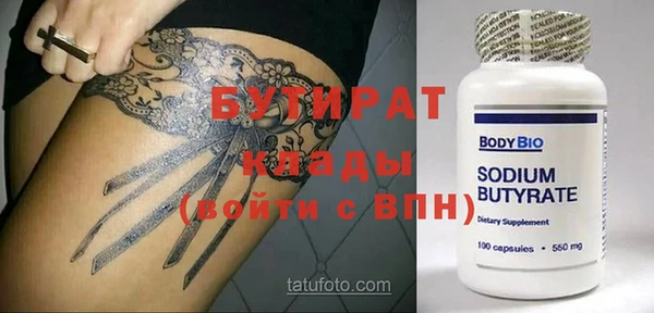 мет Дмитриев