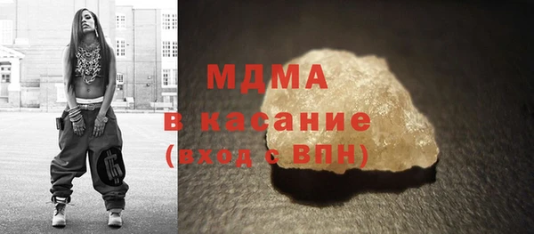 бутират Елизово