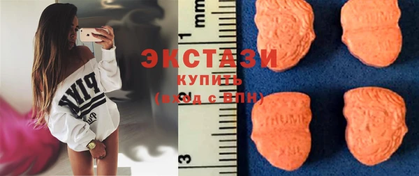 MDMA Дмитровск