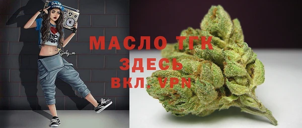MDMA Дмитровск