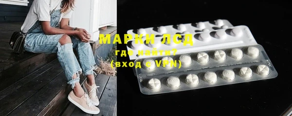 MDMA Дмитровск