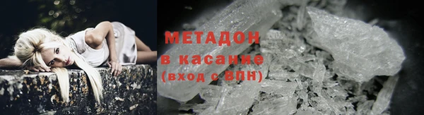 мет Дмитриев