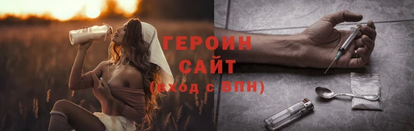 MDMA Дмитровск