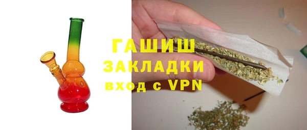 MDMA Дмитровск