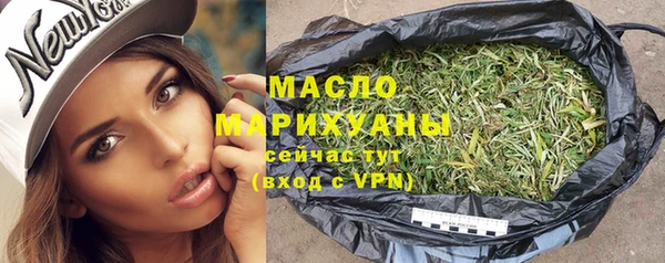 MDMA Дмитровск