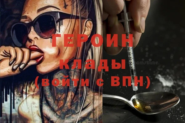 MDMA Дмитровск