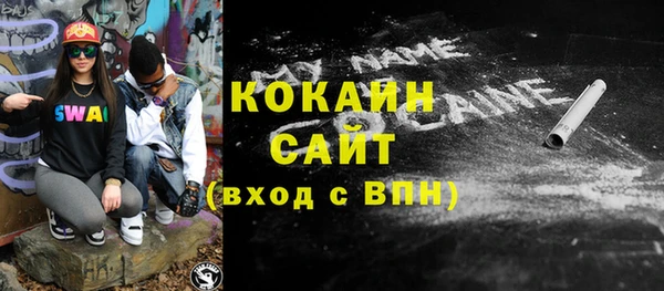 прущая мука Дмитров
