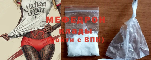 MDMA Дмитровск