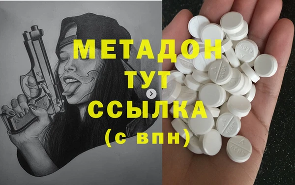 мет Дмитриев
