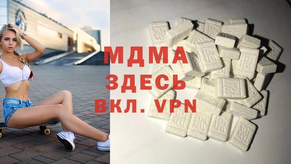 MDMA Дмитровск
