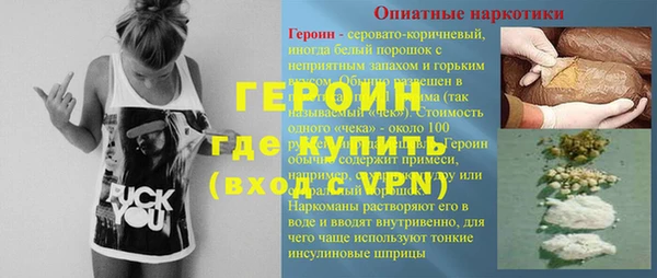 MDMA Дмитровск