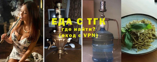 прущая мука Дмитров