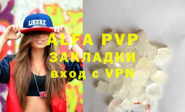MDMA Дмитровск