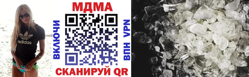 Купить  Конаково  MDMA кристаллы 
