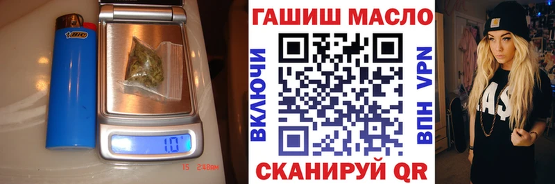 ТГК вейп  Купить  Конаково 
