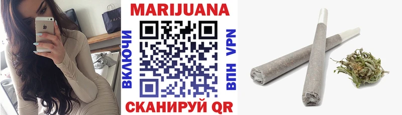 Купить где  Конаково  Канабис VHQ 